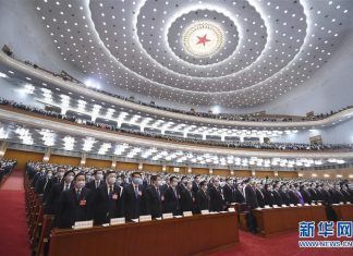 China camina con determinación rumbo a la construcción de una sociedad modestamente acomodada