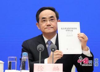 China extiende al mundo experiencias con un libro blanco sobre COVID-19
