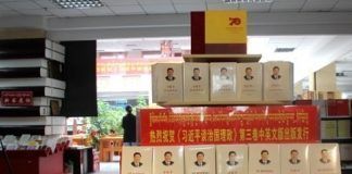 La obra que Xi Jinping extiende al mundo para entender hacia donde se dirige China