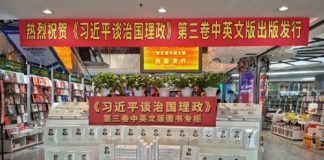 Tercer volumen del libro de Xi Jinping sintetiza el pensamiento del presidente chino en la nueva era