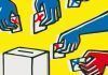 Entre Espejos y Ventanas / La política cosmética