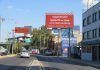 Se refuerza campaña de concientización en CDMX