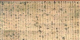 Cultura / Haiku: imagen del instante y poética de la eternidad