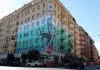 Museo al aire libre