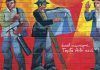 Murales en Tepito