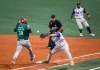 Cañeros de Mochis, únicos líderes de la Serie del Caribe 2023