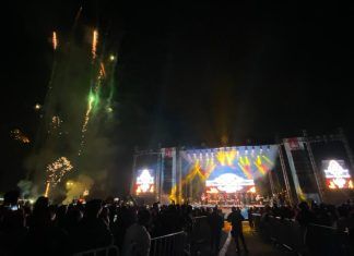Se Aproxima el Atmósfera Fest 2024; Viene con Grandes Espectáculos Musicales