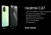 Realme presenta el c67