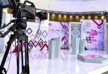 IEEM rechaza acompañar debate propuesto por medios locales de Izcalli; tramita debate propio, a petición de Morena