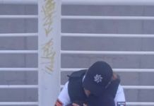 Rescata la Guardia Civil a una Joven al Intentar Arrojarse de un Puente Peatonal