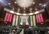 Diputados aprobaron reforma para extinguir siete organismos autónomos