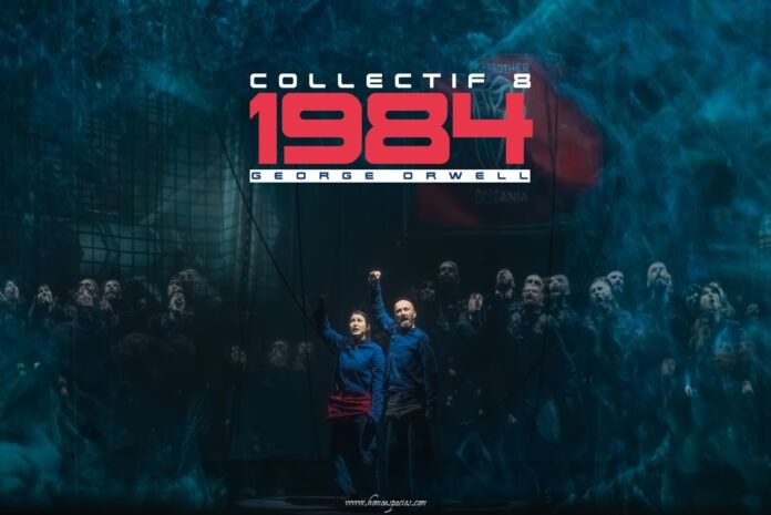 1984HE-PORTADA-GDE