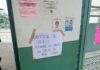 Crisis en el Hospital General de Cuajimalpa: Pacientes en riesgo por falta de de personal e insumos médicos